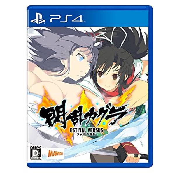 PS4 閃亂神樂 夏日對決 -少女們的抉擇-＊亞日版＊ PS4,閃亂神樂,夏日對決,少女們的抉擇,亞日版