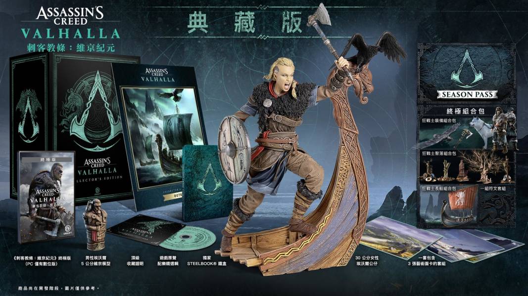 PS4 刺客教條：維京紀元 / 中文 典藏版 PS5,PS4,刺客教條,維京紀元,維京人,中文版,英格蘭,動作,Ubisoft.XBOX