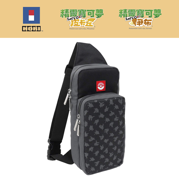 HORI NS 單肩背包  ※ 精靈寶可夢 Let’s Go！皮卡丘 / 伊布 NS,HORI,單肩包,皮卡丘,伊布,精靈寶可夢,Let's GO,精靈球,Plus,保護包,switch