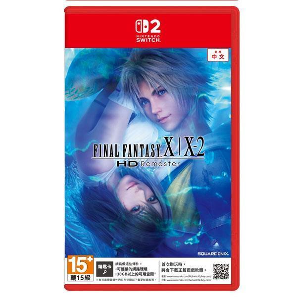 【預購】NS2 FINAL FANTASY X/X-2 HD Remaster / 中文版 Nintendo Switch NS2,FINAL FANTASY X/X-2 HD Remaster,中文版,Nintendo Switch,動作,冒險,角色扮演,RPG