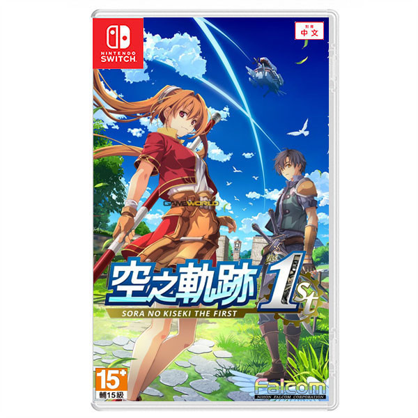 【預購】NS 空之軌跡 the 1st / 中文版 / 英雄傳說 NS,PS5,空之軌跡 the 1st,中文版,英雄傳說,重製版,劇情,RPG,角色扮演
