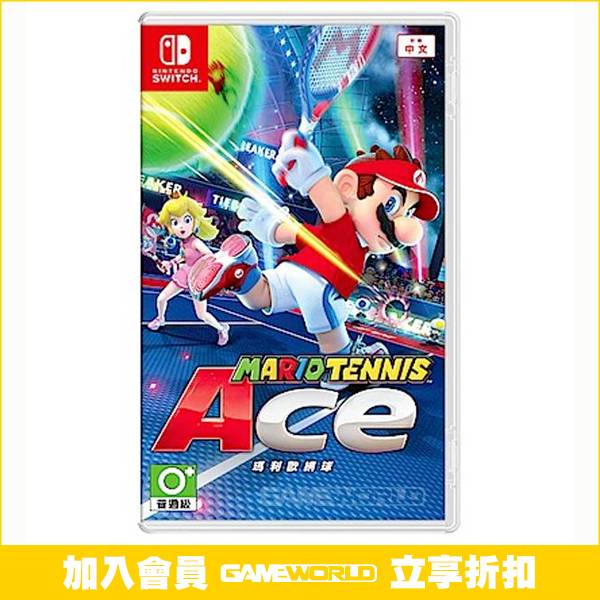NS 瑪利歐網球 王牌高手 ACE / 可更新中文版 / Nintendo SWITCH※ Mario Tennis Ace NS,Nintendo SWITCH,SWITCH,SWITCH,瑪利歐網球 王牌高手,瑪利歐網球,王牌高手,瑪利歐,網球