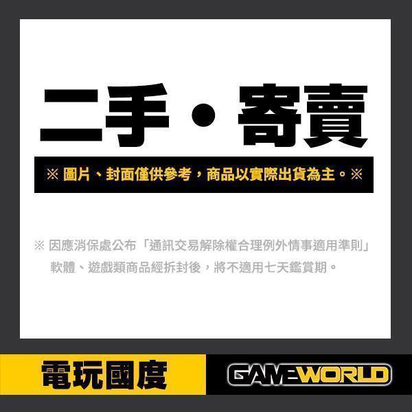 【極新二手】NS2 任天堂 新世代主機 / Nintendo Switch 2 / 台灣公司貨 二手,2手,寄賣,中古,NS2,任天堂,Nintendo Switch 2,主機
