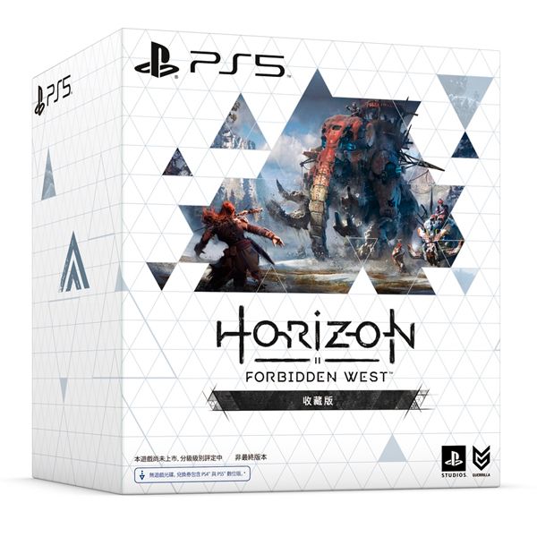 PS5 地平線 西方禁地 / 中文版 收藏版 PS5,PS4,地平線,西方禁地,動作,西方,射擊,Horizon ,Forbidden West,中文版,特別版,收藏版