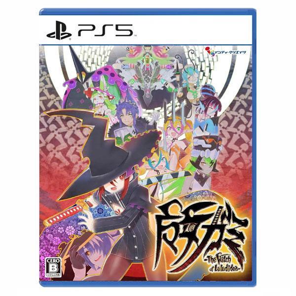 【預購】PS5 魔女祇兵-The Witch of Luludidea- / 日中版 PS5,魔女祇兵,The Witch of Luludidea,日中版,Nintendo Switch,Switch,橫向,捲軸,動作