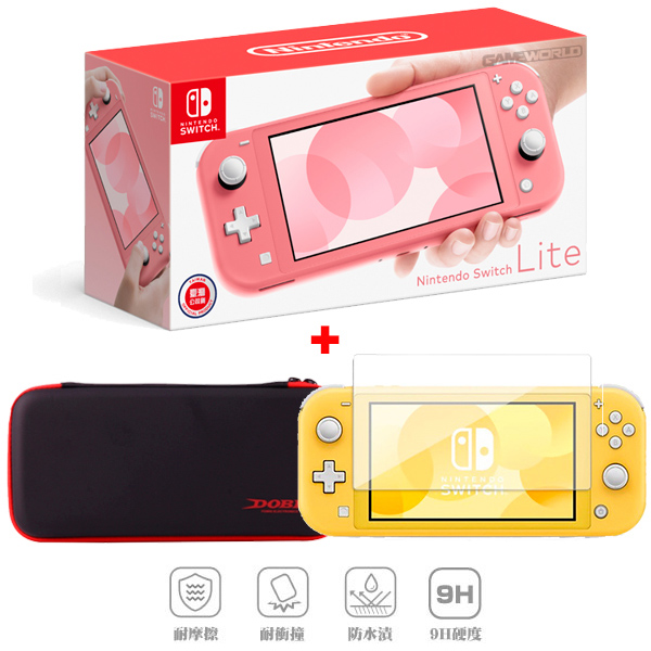NS Lite 珊瑚紅色 + DOBE 收納包組+鋼化保護貼 / 輕量版 主機 / Nintendo Switch 台灣公司貨 任天堂,Switch,Nintendo,NS,預購,寶可夢,劍,盾,台灣公司貨,Lite,輕量版,Nintendo,Switch