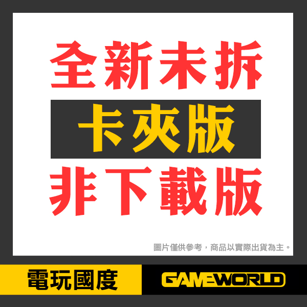 NS PEACH BALL 閃亂神樂 特別版 // 中文版 //   預購,NS,閃亂神樂,爆乳,中文特別版,H,彈珠台,紙娃娃,角色扮演,亞洲特別版