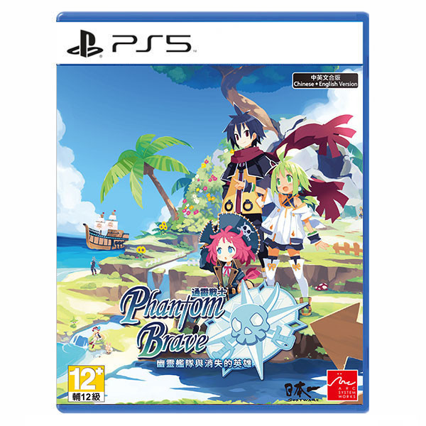 【預購】PS5 通靈戰士 幽靈艦隊與消失的英雄 / 亞中版 NS,通靈戰士 幽靈艦隊與消失的英雄,亞中版,Nintendo Switch,Switch,戰略,模擬,RPG,角色扮演