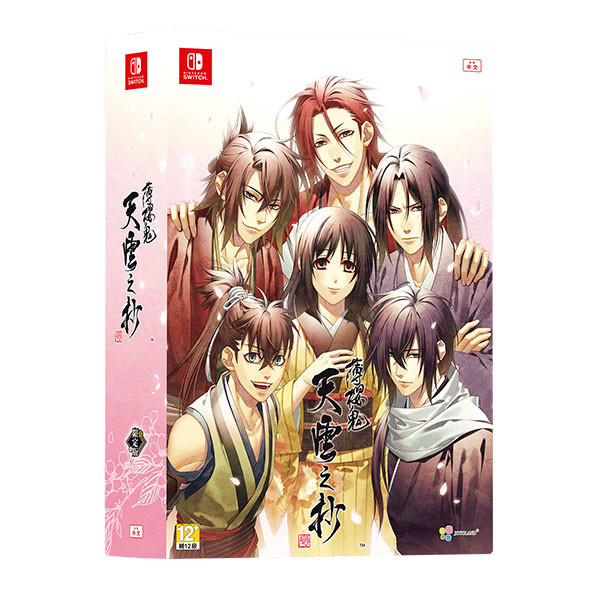 【預購】NS 薄櫻鬼 真改 天雲之抄 / 亞中 限定版 Nintendo Switch NS,薄櫻鬼 真改 天雲之抄,亞中版,Nintendo Switch,Switch,女性向,少女,冒險,乙女