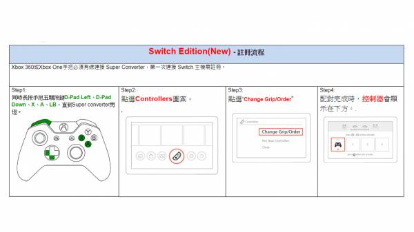 【支援NS主機】Brook轉接器 X360 XBOXONE 轉 NS WiiU Brook,轉接器,PS3,PS4,轉接,WiiU,手把,大型格鬥搖桿,街機,格鬥搖桿,G27,連發,快打旋風,SWITCH