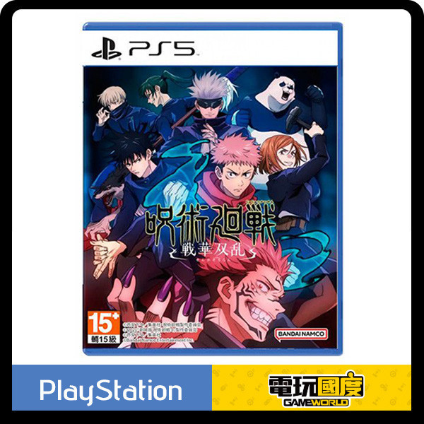 PS5 咒術迴戰 雙華亂舞 / 中文版 NS,PS5,咒術迴戰,雙華亂舞,中文版,對戰,打鬥,動作,合作,萬代,火影忍者