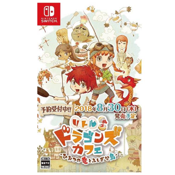 NS 寶貝龍咖啡廳 秘密之龍與驚奇島嶼 ※ 中文版 ※ Little Dragons Cafe Nintendo Switch NS,寶貝龍咖啡廳,秘密之龍與驚奇島嶼,中文版,Little Dragons,Cafe,秘密之龍,驚奇島嶼,Nintendo Switch,Nintendo,Switch