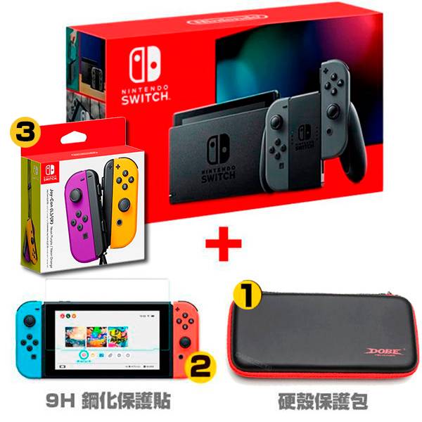 NS 灰灰色手把 【電力加強款】主機 ＋ JOY-CON＋硬殼包 鋼化保護貼 / 台灣代理公司貨 / 任天堂 Nintendo Switch 任天堂,SWITCH,NINTENDO,NS,Nintendo SWITCH,公司貨,台灣,代理,switch 主機,主機
