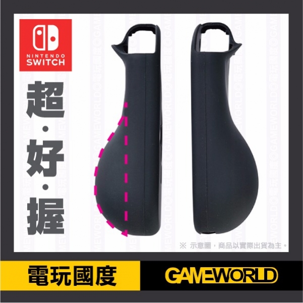 任天堂 NS 周邊套餐組※ 9H鋼化保貼+ 握把套+ 卡夾盒 ※ Nintendo Switch NS,周邊,套餐組,9H,鋼化保護貼,卡夾盒,EVA,硬殼包,Nintendo Switch,鋼化貼,保護貼,矽膠套,握把套,手把套