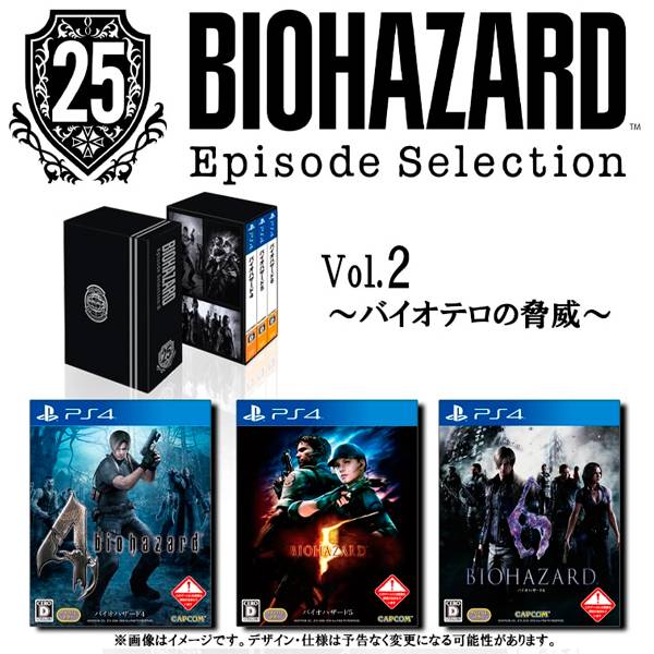 PS4 惡靈古堡 25周年紀念套裝 / 第二集 生化恐怖行動的威脅 / 中文版 PS4,惡靈古堡,25周年紀念套裝,保護傘公司的落日,生化恐怖行動的威脅,伊森的故事,中文版,日版封面,刪減版