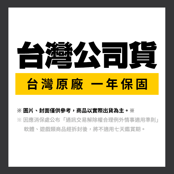 【現貨】NS Pro 控制器 魔物獵人 崛起 特別版 / 手把 握把 + 手把果凍套 / Nintendo Switch NS,Nintendo Switch,SWITCH,任天堂,控制器,魔物獵人,特別版,異度神劍,PRO 手把,握把