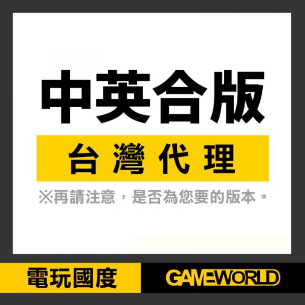 NS 狩魔師 4：惡夢王子 / 簡中英文版 PS4,NS,狩魔師,中文版,英文版,Trine4,角色扮演,探索,王子,惡夢