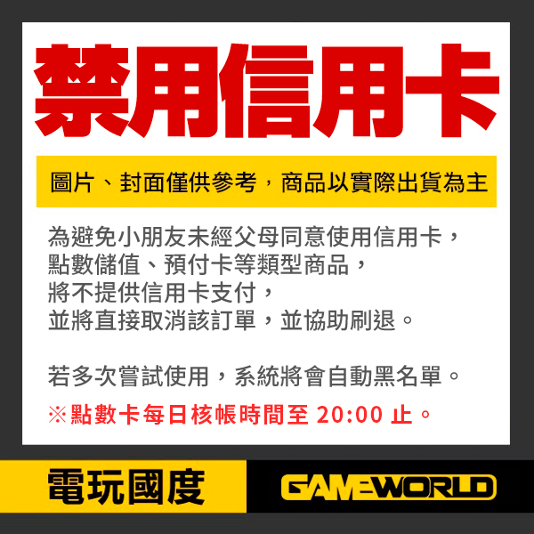 KKBOX 會員200天 ※ 點數卡 禮物卡 儲值卡 KKBOX,點數卡,會員, 禮物卡,儲值卡