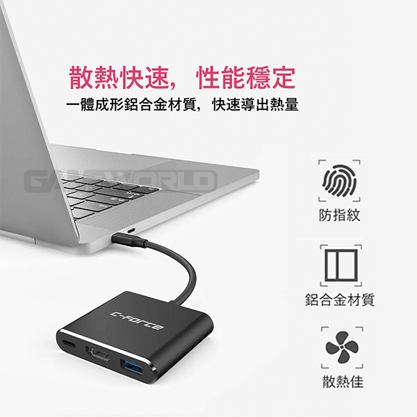 C-FORCE 新款 多功能轉接器 【CFS001】 NS ipad Macbook 適用/ 4K USB 3.1 / 台灣公司貨一年保固 Nintendo Switch,Switch,轉接器,NS,原廠底座,華為,4K,三星,Mac,CFORCE