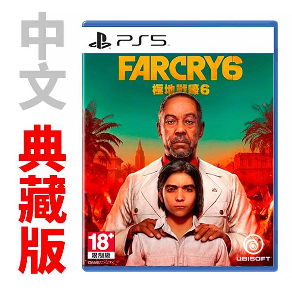 PS5 極地戰嚎 6 / 中文 典藏版 PS4,極地戰嚎6,射擊,第一人稱,中文,PS5,ubisoft,拉亞版,典藏版