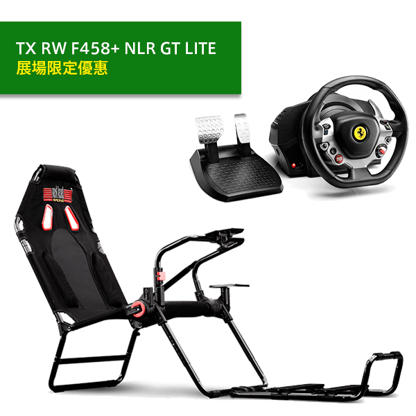 TX RW F458+ GT LITE / 展場限定 TX RW F458,NLR GT LITE,XGPU 3個月,XSX,資訊展,世貿,微軟,台灣公司貨,NLR,方向盤