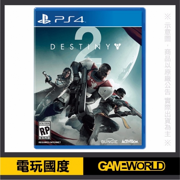 PS4 天命 2 Destiny ※限定版 ※ 繁體中文版 PS4,天命,Destiny,射擊,MMO,RPG