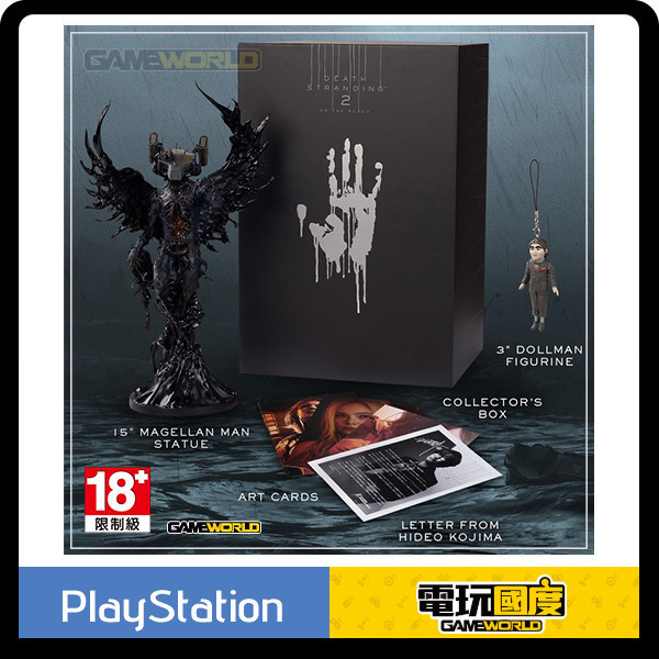 PS5 死亡擱淺2 收藏版 / DEATH STRANDING 2 ON THE BEACH / 亞中版 PS5,死亡擱淺,小島秀夫,DHL,貨運