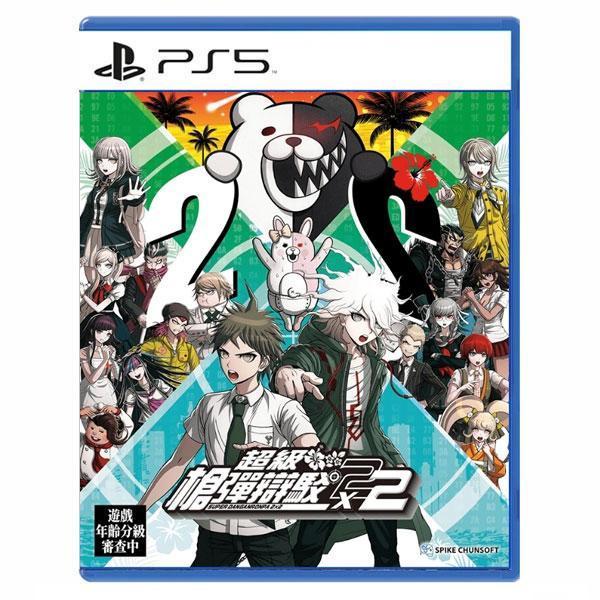 PS5 超級槍彈辯駁 2 x 2 / 亞中版 PS5,NS2,NS,超級槍彈辯駁 2 x 2,亞中版,Nintendo Switch,槍彈辯駁,推理,動作