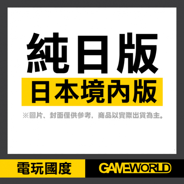 【已斷貨】NS 超級瑪利歐派對 ＋ 手把同捆組 // 純日版 // 可更新中文 // Nintendo Switch NS,任天堂,Nintendo,Switch,超級瑪利歐派對,中文版,同捆,Party,超級瑪利歐,派對
