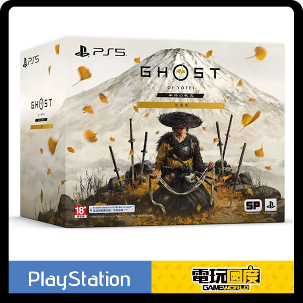 【預購】PS5 羊蹄山戰鬼 收藏版 / 對馬戰鬼 / 中文版 PS5,羊蹄山戰鬼,中文,普通版,收藏版,對馬戰鬼,動作,ghost of yotei,冒險,開放世界
