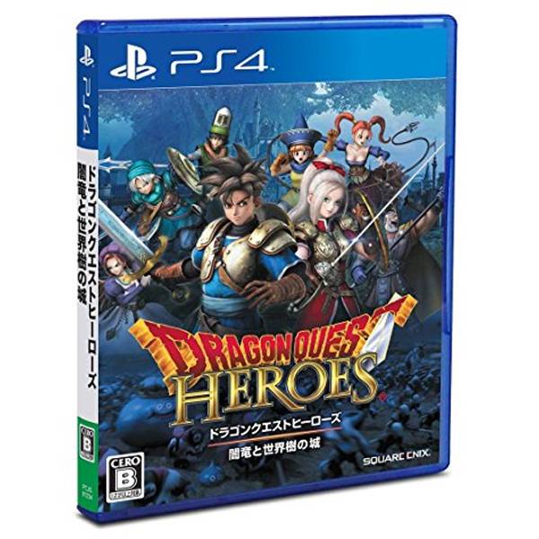 【二手】PS4 勇者鬥惡龍 英雄集結 闇龍與世界樹之城 DQ ※ ※ 中文版 ※  2手,寄賣,中古,二手,PS4,勇者鬥惡龍,英雄集結,闇龍與世界樹之城,Dragon Quest,Heroes,DQ