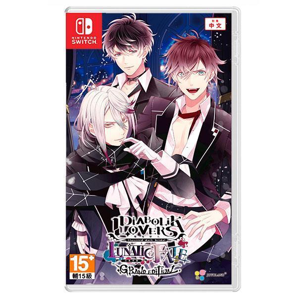 【預購】NS 魔鬼戀人 狂亂命運 GRAND EDITION / 亞中版 Nintendo Switch NS,魔鬼戀人 狂亂命運,GRAND EDITION,亞中版,Nintendo Switch,戀愛,冒險,乙女,少女