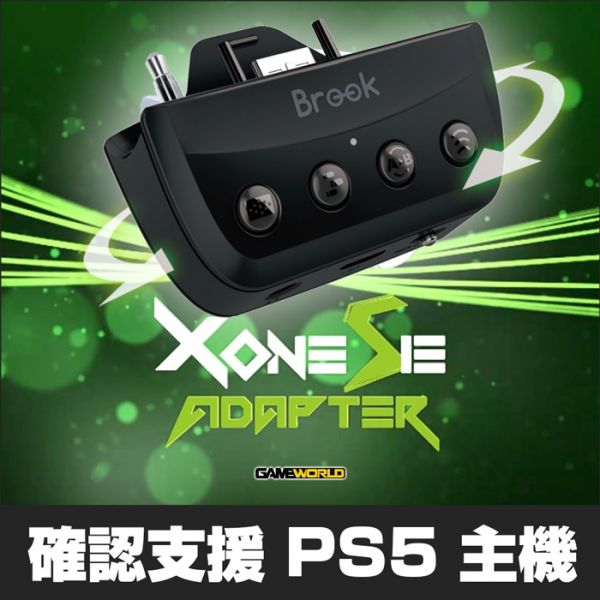 Brook Xone SE 轉接器 菁英手把 XSX/S手把 轉 X1 / P4 / Switch BROOK,轉接器,NS,P4,連發,XONE,菁英手把,XSS,搖桿,電池,魔物獵人