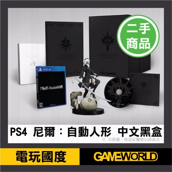 PS4 尼爾 自動人形＊中文黑盒版＊Nier: Automata PS4,尼爾,自動人形,日英文合版,NieR Automata