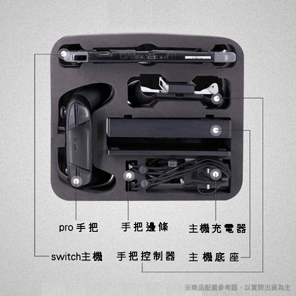 NS 灰色 旅行 硬殼收納 旅行包 / 手提 + 肩背 背包 / 原廠品質 / Nintendo Switch NS,任天堂,Nintendo Switch,Switch,硬殼包,大容量,攜帶,旅行包,主機收納,保護包