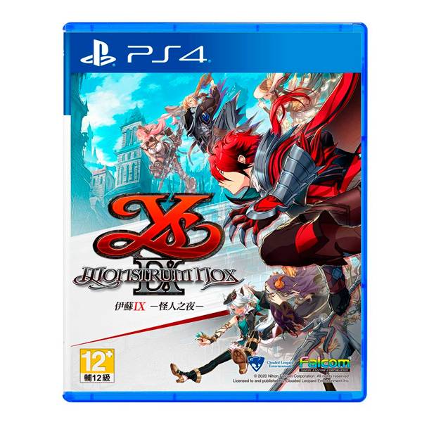 PS4 伊蘇 9 -Monstrum NOX-   / 中文 典藏版 / 伊蘇IX 怪人之夜 PS4,NS,伊蘇,日文版,語言未定,日文版,角色扮演,探索,自由,伊蘇9