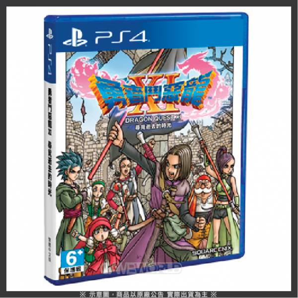 PS4 勇者鬥惡龍 羅德版 【限量同捆機】PlayStation4 預購,PS4,PlayStation 4,勇者鬥惡龍,羅德版,限量,同捆機