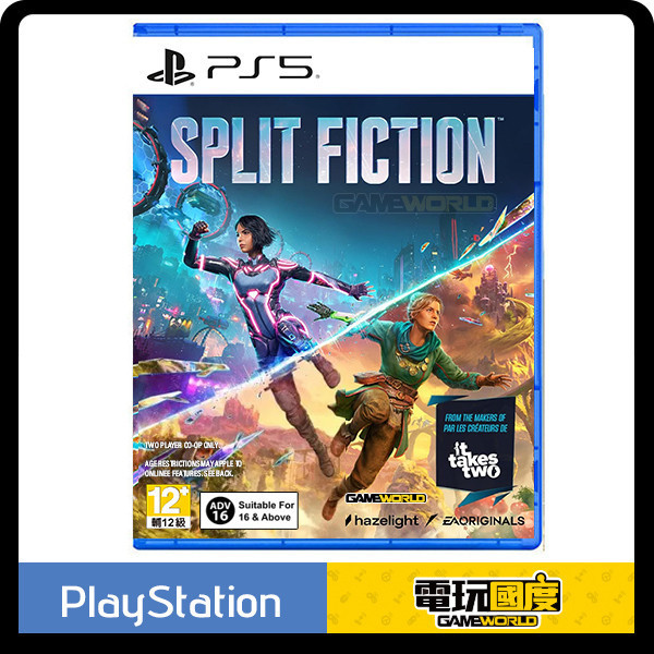 PS5 幻裂奇境 Split Fiction / 英中版 / 雙影奇境 PS5,幻裂奇境,Split Fiction,英中版,動作,雙人,合作,雙人成行,STEAM,雙影奇境