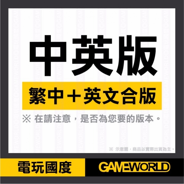 PC 決勝時刻：二戰＊繁體中文版＊Call of Duty: WWII PC,決勝時刻,二戰,亞英版,Call of Duty,WWII,COD