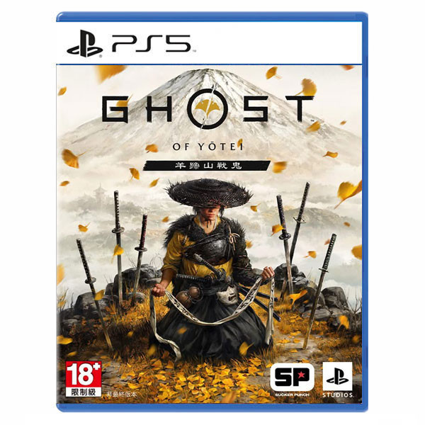 【預購】PS5 羊蹄山戰鬼 / 中文 普通版 / 對馬戰鬼 PS5,羊蹄山戰鬼,中文,普通版,收藏版,對馬戰鬼,動作,ghost of yotei,冒險,開放世界