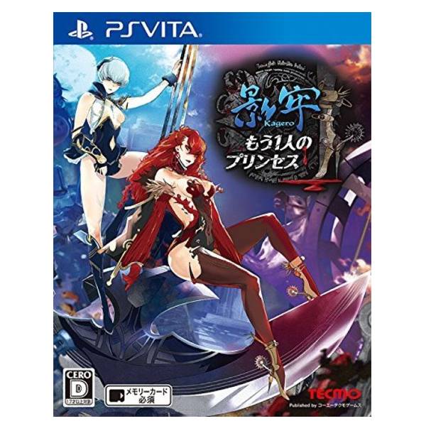 PSV 影牢 另一名公主＊亞日版＊惡夢公主 PSV,影牢,另一名公主,亞日版,闇影公主,惡夢公主,PSVITA