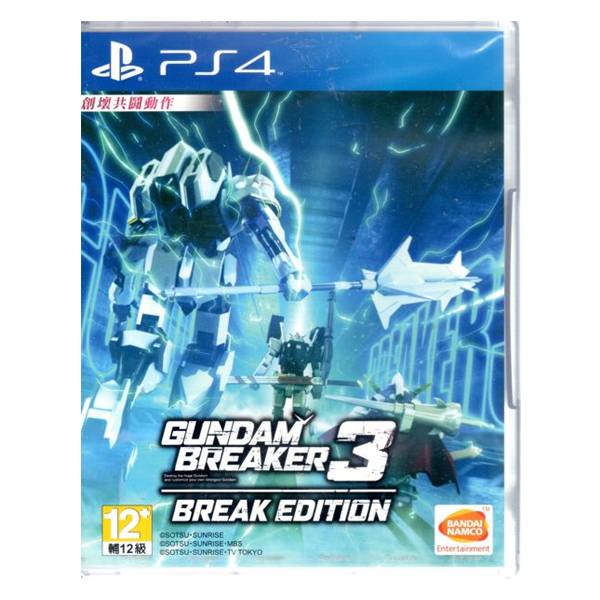 PS4 鋼彈創壞者3 創壞版＊中文版＊鋼彈破壞者 Gundam Breaker 3 PS4,鋼彈創壞者,創壞版,中文版,Gundam Breaker 3,鋼彈,創壞者