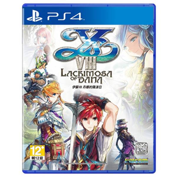 PS4 伊蘇 8 -丹娜的隕涕日-＊中文版＊Ys VIII: Lacrimosa of Dana PS4,伊蘇 8,丹娜的隕涕日,中文版,Ys VIII,Lacrimosa of Dana
