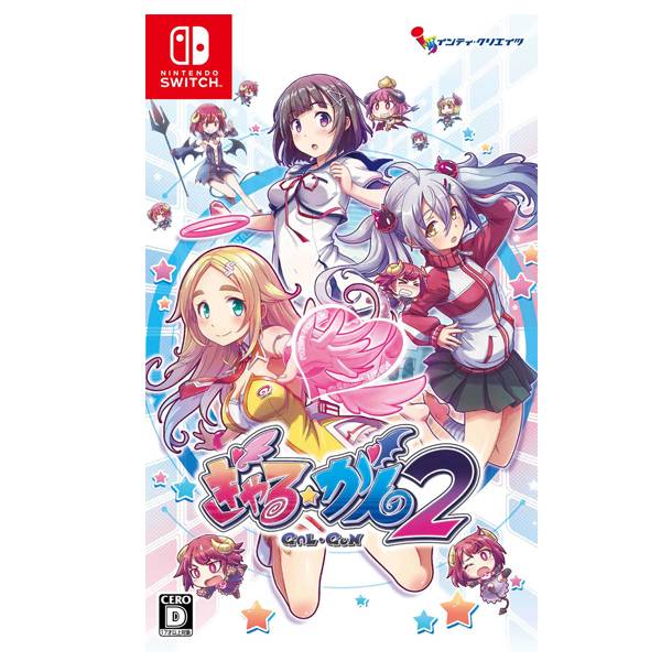 NS 少女 ☆ 射擊 2 GALGUN ※ 繁體中文版※ Nintendo Switch NS,Nintendo Switch,SWITCH,少女 ☆ 射擊 2 GALGUN,少女射擊,GALGUN