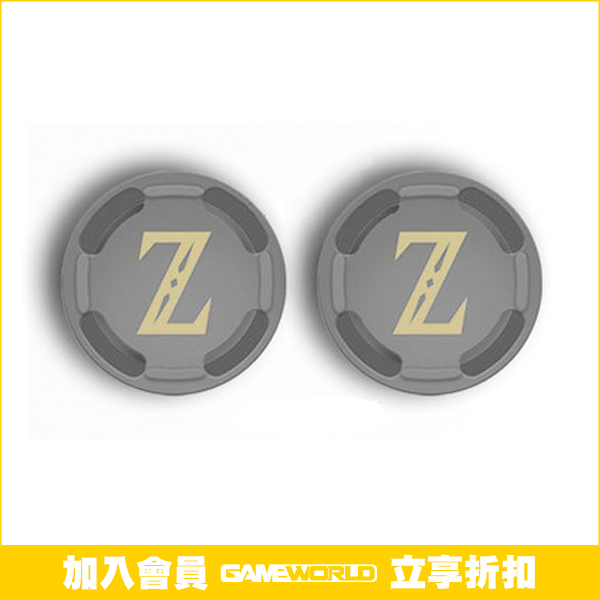桿套【薩爾達 樣式】一組兩個 // PS4、NS PRO 手把適用 // 搖桿手把 矽膠 防滑桿套 類比搖桿 蘑菇頭 類比套 // XBOXONE PS4,NS,類比頭,桿套,搖桿手把,薩爾達,防滑桿套,蘑菇頭,類比套,海賊王