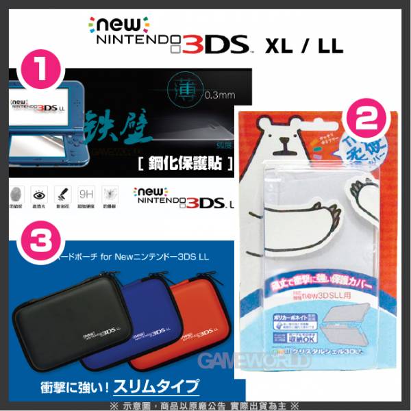 NEW 3DS LL 日規 皮卡丘主機 ※ 【限量 主機套餐組】含 鋼化貼 TPU 硬包 充電器 ※ 精靈寶可夢 NEW 3DS,限量日規主機,皮卡丘,鋼化保護貼,TPU,硬包包,充電器,精靈寶可夢,神奇寶貝,太陽,月亮