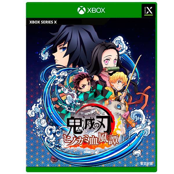 XBOX SX 鬼滅之刃 火之神血風譚 / 中文版 XSX,鬼滅之刃 火之神血風譚,中文版,格鬥,火影忍者,卡卡洛特,鬼滅之刃,炭治郎,彌豆子