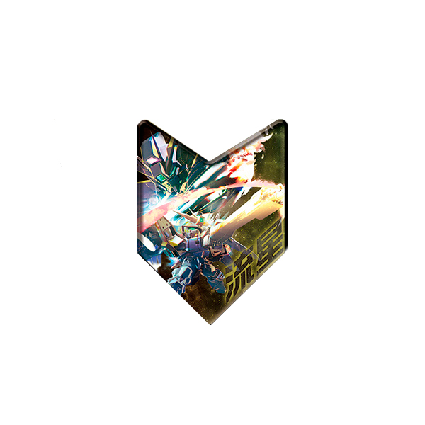 【門市兌換】SD GUNDAM G世代 火線縱橫 特製耳機捲線器 / 流星 贈品,兌換,門市會員,電玩國度,門市兌換,SD,GUNDAM,G世代,火線縱橫,特製,耳機,捲線器,流星,特典