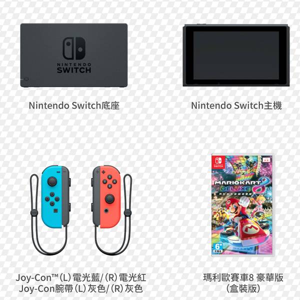 【限量同捆版】NS 主機 同捆 瑪利歐賽車8 豪華版組合 ＋周邊套餐組 // 中文版 台灣代理 // Nintendo Switch NS,SWITCH,任天堂,瑪利歐賽車,瑪利歐,同捆,特仕版,限量同梱,主機,瑪利歐賽車8 豪華版