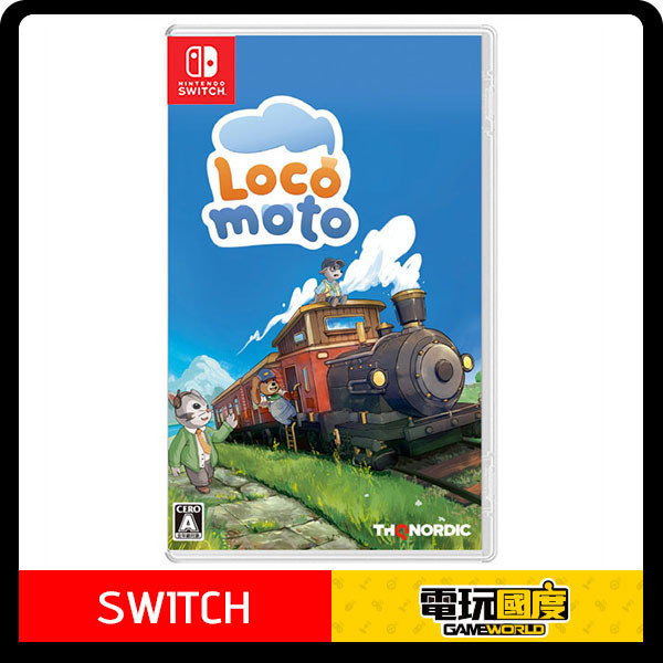 【預購】NS Locomoto / 日中版 NS,Locomoto,日中版,模擬,冒險,火車,打造,經營,nintendo switch,switch